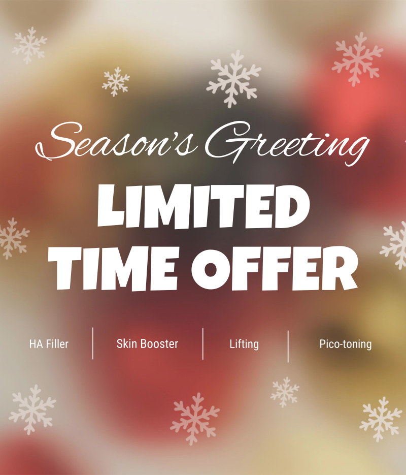 더이뻐 12월 이벤트