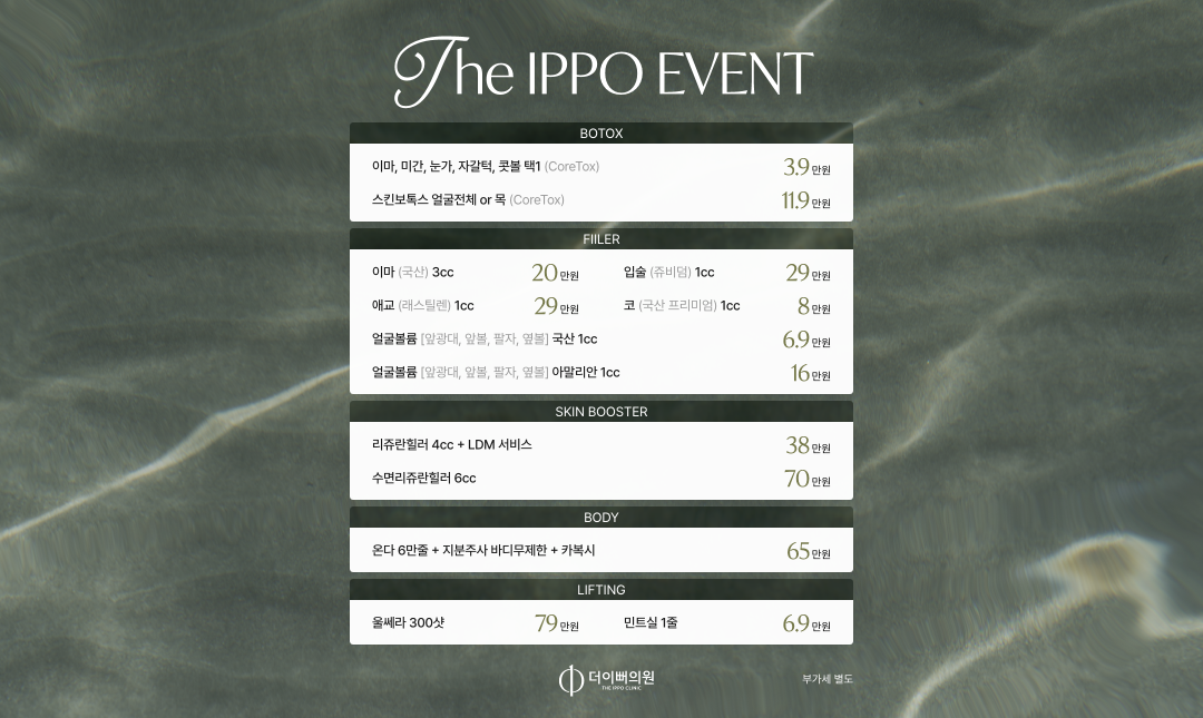 1월 새해 이벤트