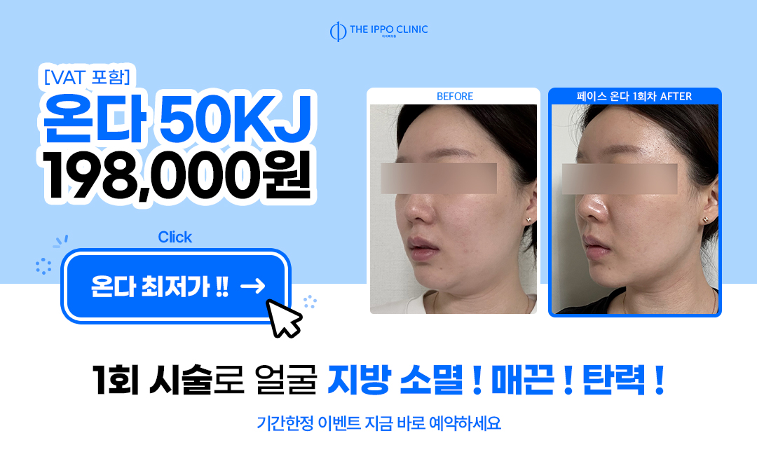 더이뻐 온다 이벤트